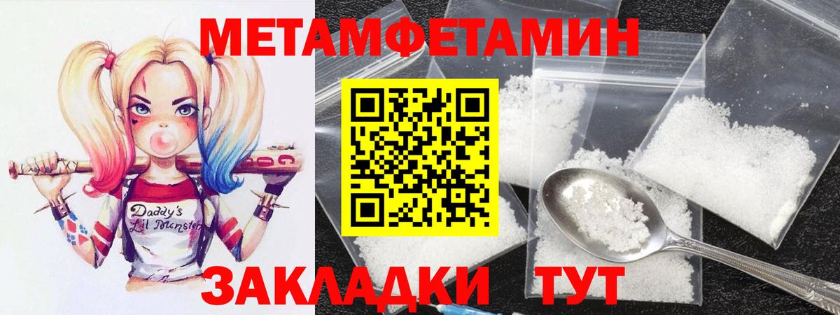 Белогорск  Амфетамин  Вход с VPN  АМФ 97% 