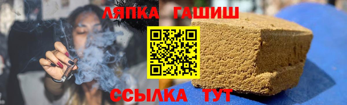 Белогорск  ГАШИШ Cannabis  Гашиш индика сатива  Вход с VPN 