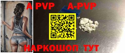 спайс Рыбинск