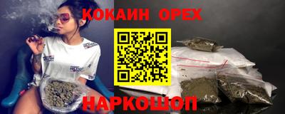гашишное масло Рязань