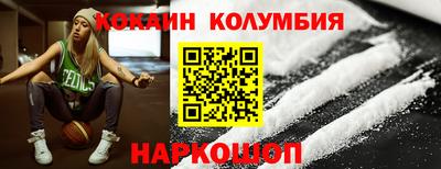 спайс Рыбинск