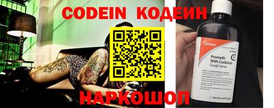 метамфетамин Рузаевка