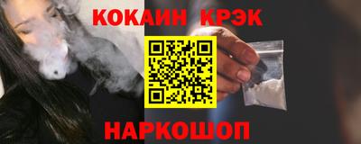 метамфетамин Рузаевка