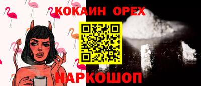 метамфетамин Рузаевка