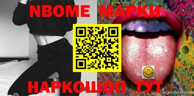 гашишное масло Рязань