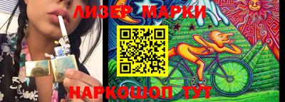 спайс Рыбинск