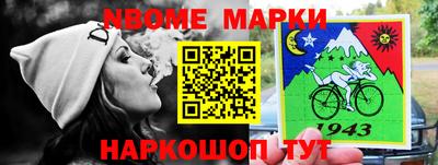 гашишное масло Рязань