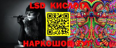 спайс Рыбинск