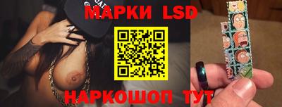 метамфетамин Рузаевка