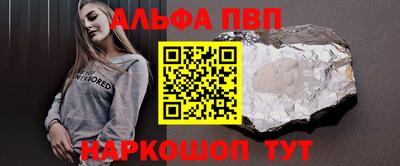 метамфетамин Рузаевка