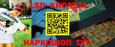 спайс Рыбинск