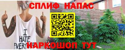 спайс Рыбинск