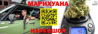 метамфетамин Рузаевка