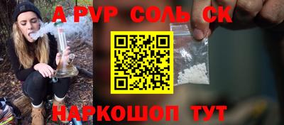 гашишное масло Рязань