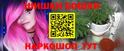 метамфетамин Рузаевка