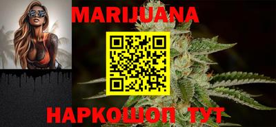 метамфетамин Рузаевка