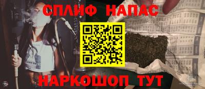 гашишное масло Рязань