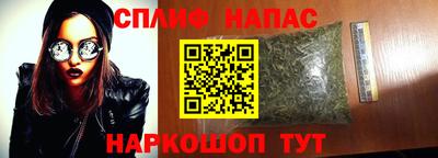 спайс Рыбинск