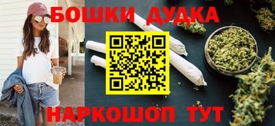 спайс Рыбинск