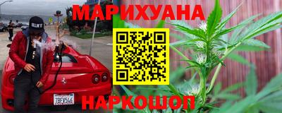 гашишное масло Рязань