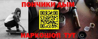 метамфетамин Рузаевка