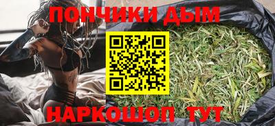 спайс Рыбинск