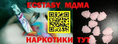 метамфетамин Рузаевка