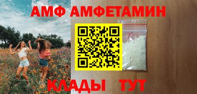 метамфетамин Рузаевка