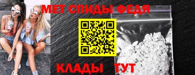 метамфетамин Рузаевка