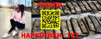 метамфетамин Рузаевка
