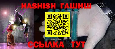 гашишное масло Рязань