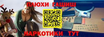 метамфетамин Рузаевка