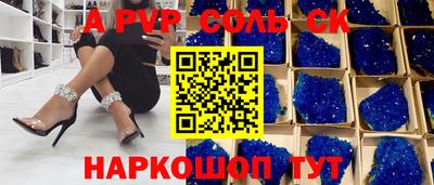 метамфетамин Рузаевка