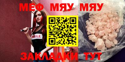 спайс Рыбинск