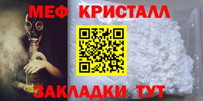 метамфетамин Рузаевка