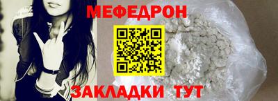 спайс Рыбинск