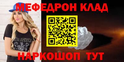 спайс Рыбинск