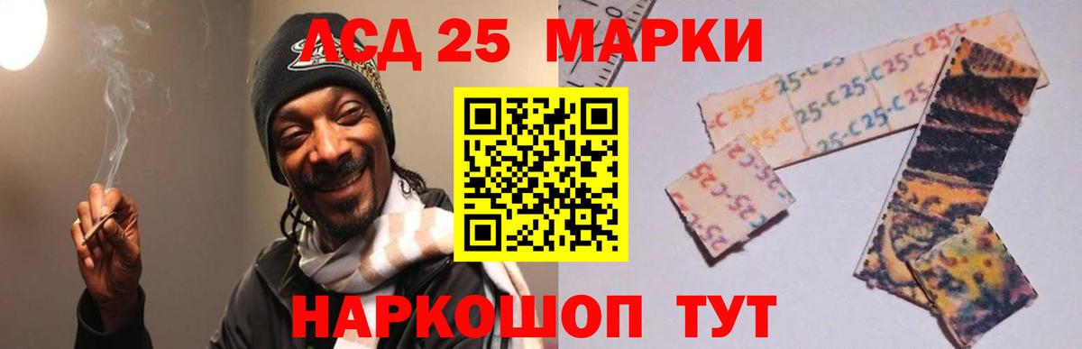 Белогорск  Лсд 25 экстази ecstasy  Лсд 25 экстази кислота  Вход с VPN 